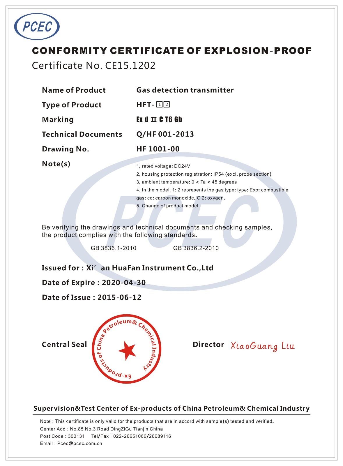 Certificat de protecție împotriva exploziilor.jpg Explosion proof certificate.jpg